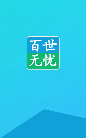 &#24517;&#36194;&#22312;&#32447;&#23458;&#26381;&#45;&#24517;&#36194;&#40;&#20013;&#22269;&#41;