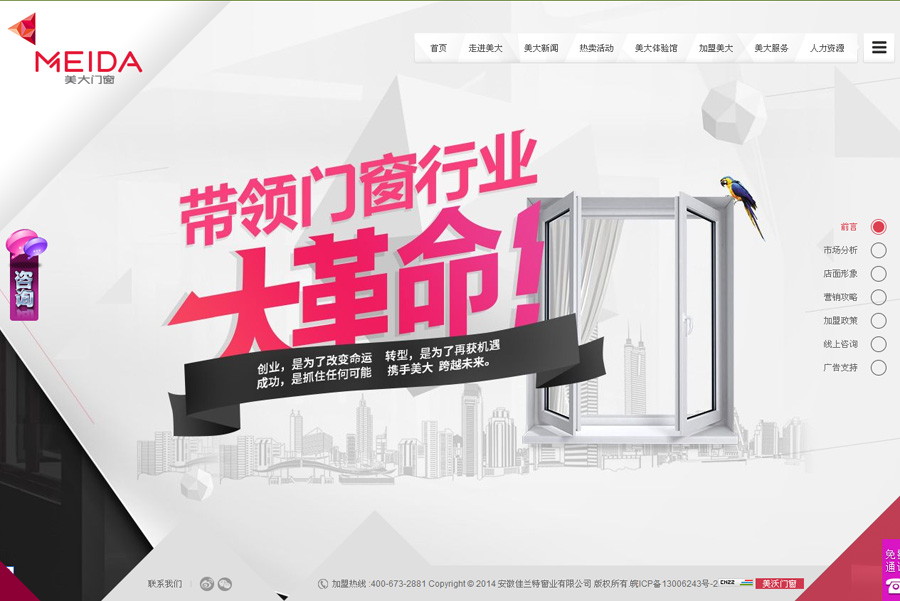 &#24517;&#36194;&#22312;&#32447;&#23458;&#26381;&#45;&#24517;&#36194;&#40;&#20013;&#22269;&#41;