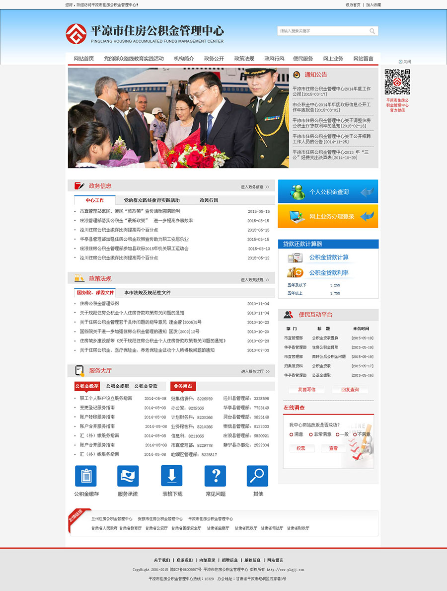 &#24517;&#36194;&#22312;&#32447;&#23458;&#26381;&#45;&#24517;&#36194;&#40;&#20013;&#22269;&#41;