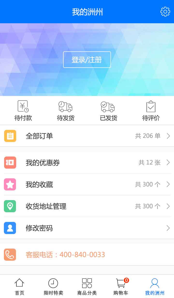 4.jpg 必赢在线客服-必赢(中国)