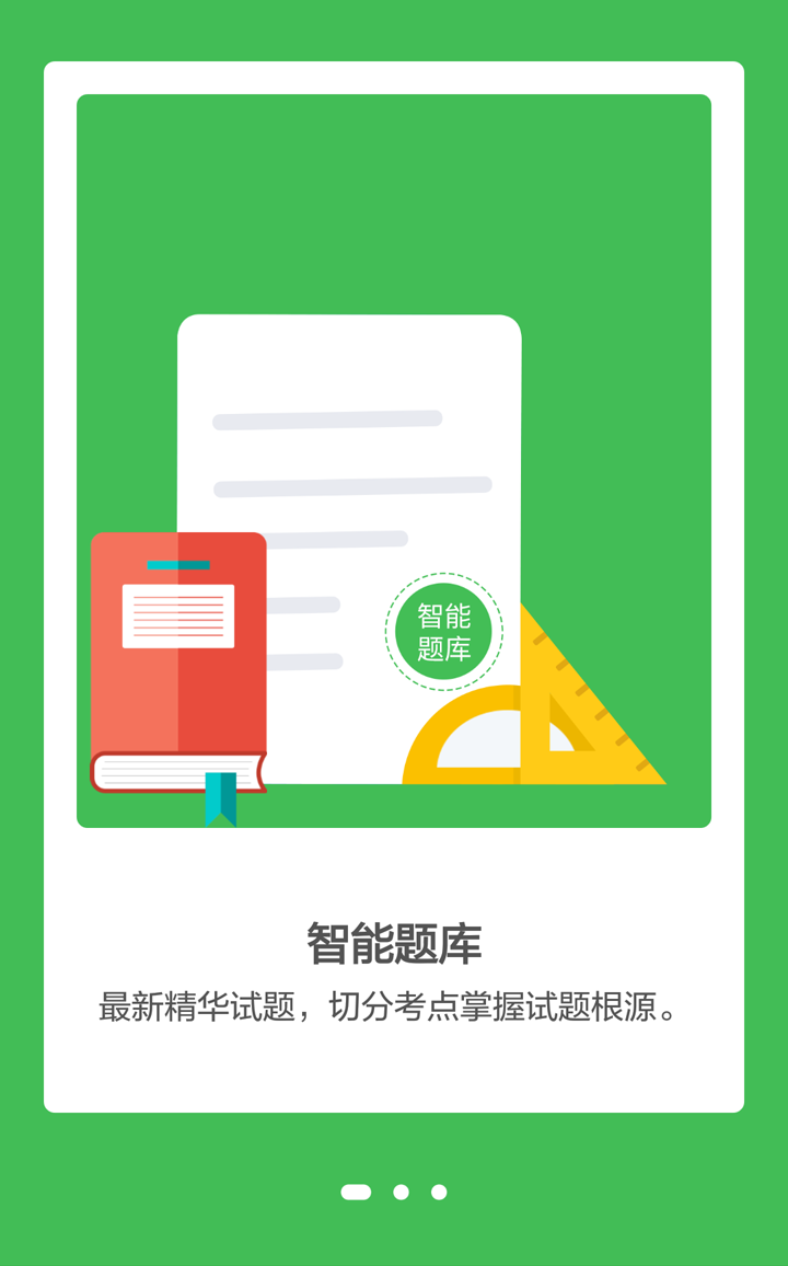 &#24517;&#36194;&#22312;&#32447;&#23458;&#26381;&#45;&#24517;&#36194;&#40;&#20013;&#22269;&#41;