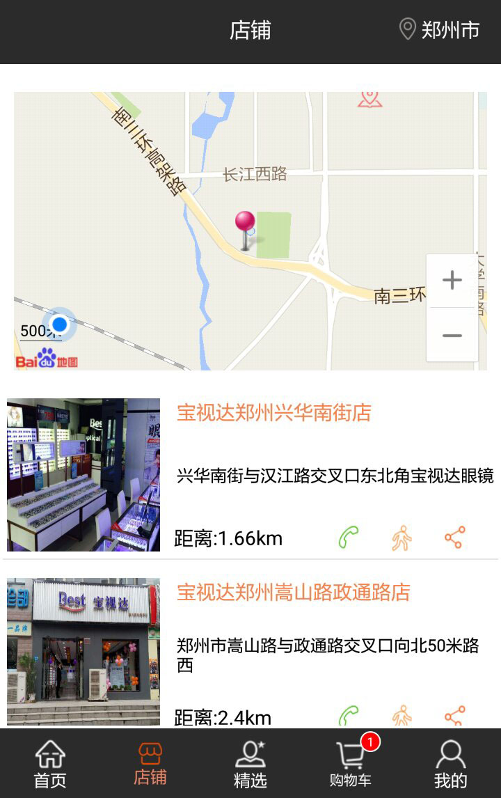 &#24517;&#36194;&#22312;&#32447;&#23458;&#26381;&#45;&#24517;&#36194;&#40;&#20013;&#22269;&#41;