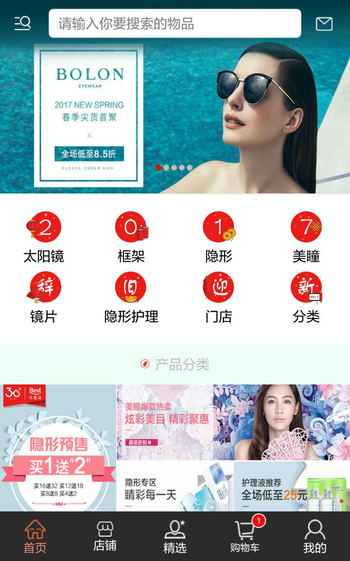 &#24517;&#36194;&#22312;&#32447;&#23458;&#26381;&#45;&#24517;&#36194;&#40;&#20013;&#22269;&#41;