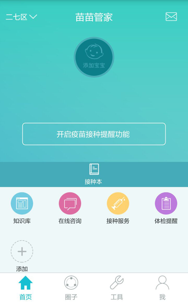 7.jpg 必赢在线客服-必赢(中国)