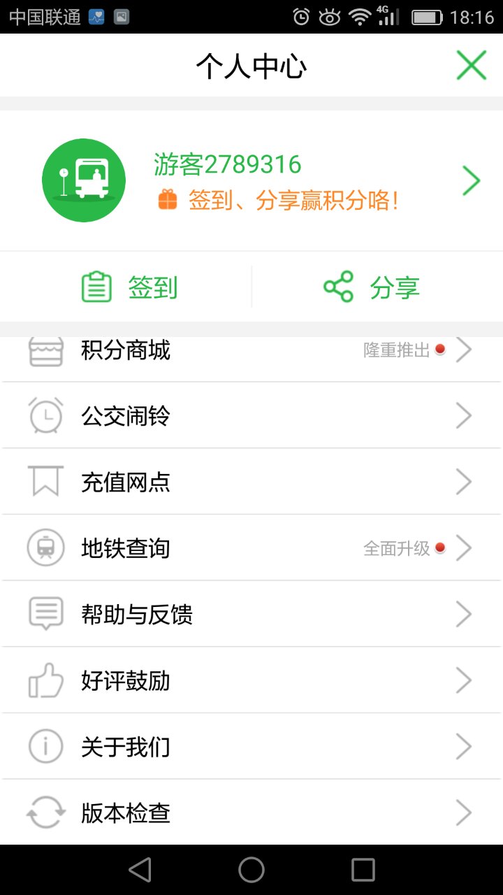 11.jpg 必赢在线客服-必赢(中国)